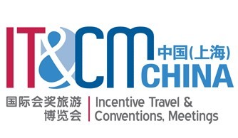 2016中国(上海)国际奖励旅游及大会博览会