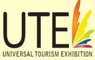 2017UTE旅游展览会