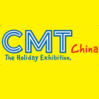 2017中国(南京)国际度假休闲及房车展览会