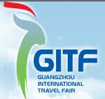 2017广州国际旅游展览会