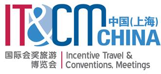 2017中国(上海)国际奖励旅游及大会博览会