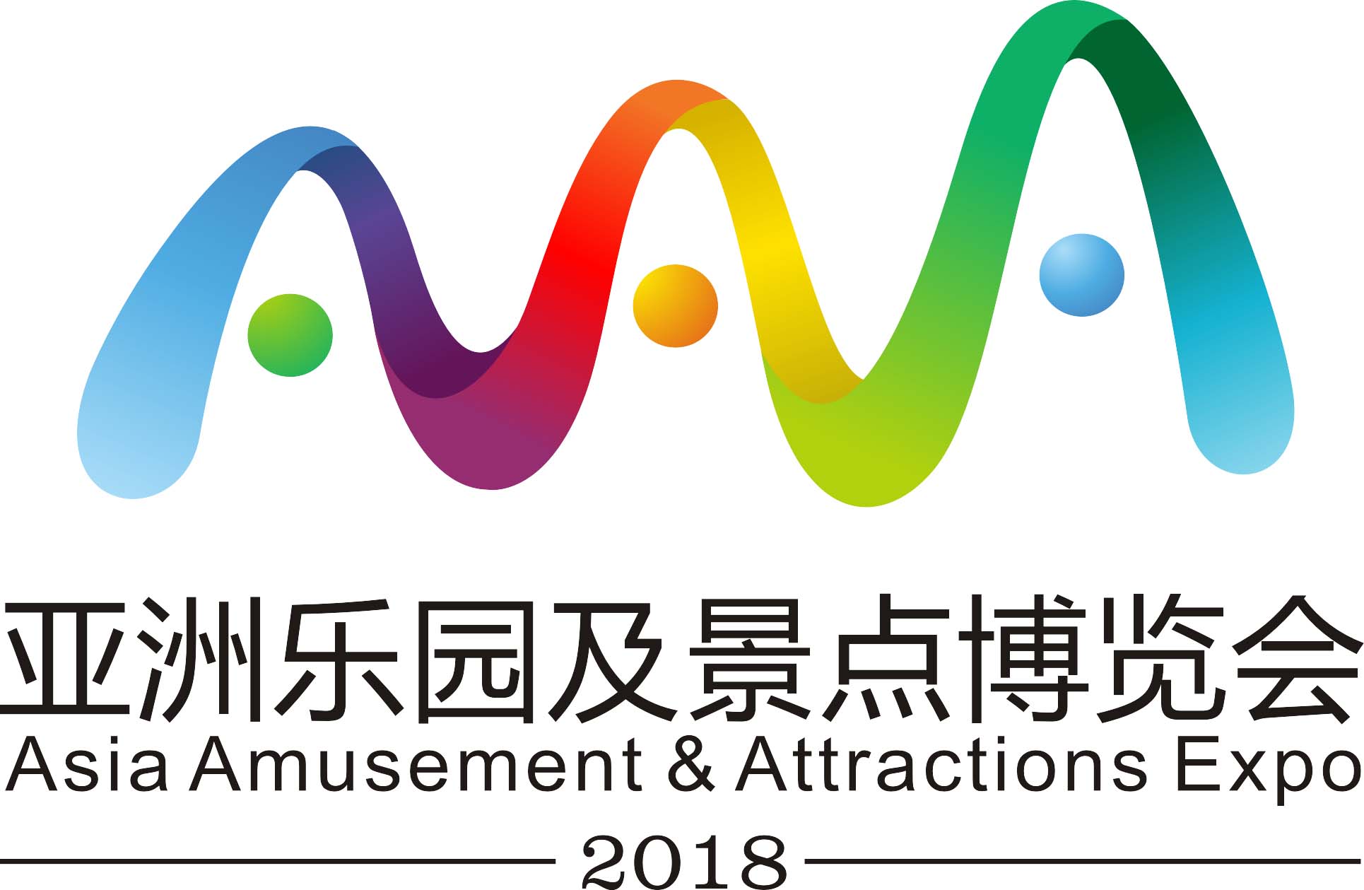 2018亚洲乐园及景点博览会暨(广州)国际电玩及游艺设备·主题公园与文旅产业展览会