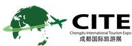 2017第五届成都国际旅游展