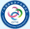 2017中国(广东)国际旅游产业博览会